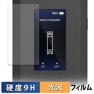 Ubiquiti SFP Wizard یtB y 9Hdx dl z tB KXƓ̍dx {