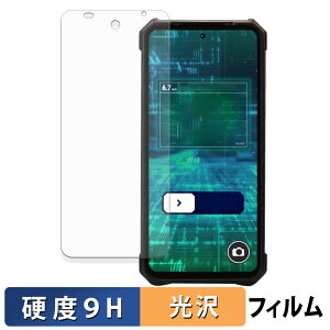 �y�|�C���g2�{�z ���N�� ���q��Pocket Tough ( KCG02 ) �ی�t�B���� �y 9H���d�x ����d�l �z �t�B���� �����K���X�Ɠ����̍��d�x ���{��