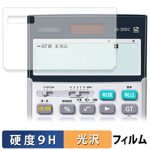 CASIO {id JS-20DC / JS-20WKA / JS-20WK یtB y 9Hdx dl z tB KXƓ̍dx {