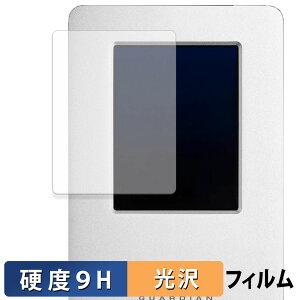 y|Cg2{z OWC Guardian یtB y 9Hdx dl z tB KXƓ̍dx {