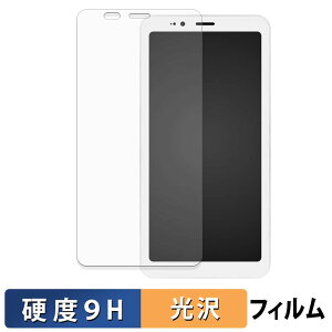Bigme Hibreak S �ی�t�B���� �y 9H���d�x ����d�l �z �t�B���� �����K���X�Ɠ����̍��d�x ���{��