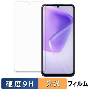 OUKITEL C6 �ی�t�B���� �y 9H���d�x ����d�l �z �t�B���� �����K���X�Ɠ����̍��d�x ���{��