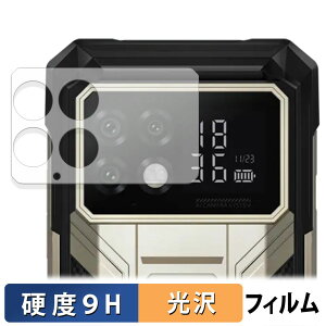 �y�y�V�X�[�p�[SALE �|�C���g2�{�z DOOGEE S200 Max ( �w�ʃX�}�[�g�f�B�X�v���C ) �ی�t�B���� �y 9H���d�x ����d�l �z �t�B���� �����K���X�Ɠ����̍��d�x ���{��