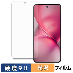 �y�|�C���g2�{�z OUKITEL C68 �ی�t�B���� �y 9H���d�x ����d�l �z �t�B���� �����K���X�Ɠ����̍��d�x ���{��