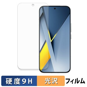 �y�|�C���g2�{�z Xiaomi POCO F8 Ultra �ی�t�B���� �y 9H���d�x ����d�l �z �t�B���� �����K���X�Ɠ����̍��d�x ���{��