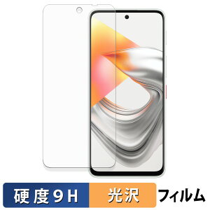 ZTE nubia S2R / S2e �ی�t�B���� �y 9H���d�x ����d�l �z �t�B���� �����K���X�Ɠ����̍��d�x ���{��