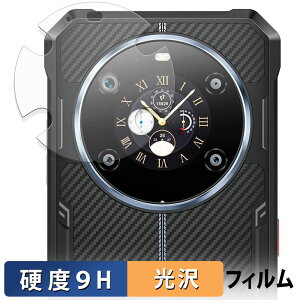 FOSSiBOT F109 / F109S ( �T�u�f�B�X�v���C ) �ی�t�B���� �y 9H���d�x ����d�l �z �t�B���� �����K���X�Ɠ����̍��d�x ���{��