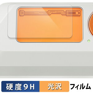 Flipper Devices Flipper Zero �ی�t�B���� �y 9H���d�x ����d�l �z �t�B���� �����K���X�Ɠ����̍��d�x ���{��