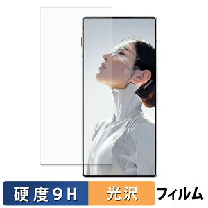 Nubia REDMAGIC 11 Air ( �C���J�������� ) �ی�t�B���� �y 9H���d�x ����d�l �z �t�B���� �����K���X�Ɠ����̍��d�x ���{��