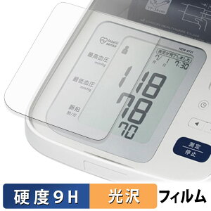 ��r�������v HEM-7313 �ی�t�B���� �y 9H���d�x ����d�l �z �t�B���� �����K���X�Ɠ����̍��d�x ���{��