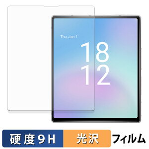 iKKO MindOne Pro �ی�t�B���� �y 9H���d�x ����d�l �z �t�B���� �����K���X�Ɠ����̍��d�x ���{��