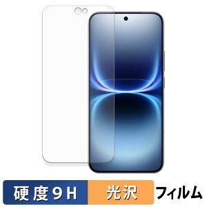 vivo iQOO 15 Ultra �ی�t�B���� �y 9H���d�x ����d�l �z �t�B���� �����K���X�Ɠ����̍��d�x ���{��