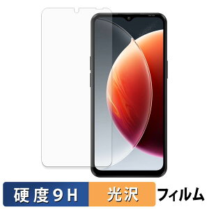 Blackview WAVE 7C �ی�t�B���� �y 9H���d�x ����d�l �z �t�B���� �����K���X�Ɠ����̍��d�x ���{��