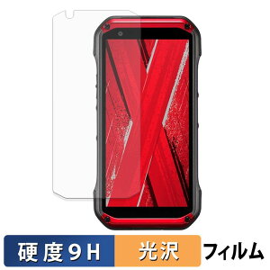 �y�y�V�X�[�p�[SALE �|�C���g2�{�z ���Z�� TORQUE G07 �ی�t�B���� �y 9H���d�x ����d�l �z �t�B���� �����K���X�Ɠ����̍��d�x ���{��