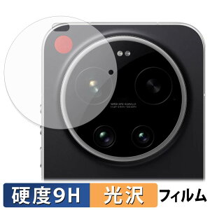 �y�y�V�X�[�p�[SALE �|�C���g2�{�z Leica Leitzphone powered by Xiaomi ( �J���������Y�� ) �ی�t�B���� �y 9H���d�x ����d�l �z �t�B���� �����K���X�Ɠ����̍��d�x ���{��