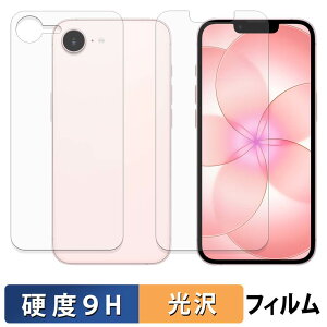 Apple iPhone 17e ( ��� / �w�� ) �ی�t�B���� �y 9H���d�x ����d�l �z �t�B���� �����K���X�Ɠ����̍��d�x ���{��