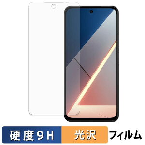 Xiaomi POCO M7 4G �ی�t�B���� �y 9H���d�x ����d�l �z �t�B���� �����K���X�Ɠ����̍��d�x ���{��