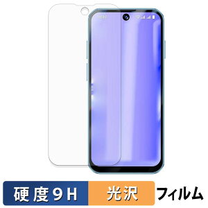 SOYES XS19 Pro �ی�t�B���� �y 9H���d�x ����d�l �z �t�B���� �����K���X�Ɠ����̍��d�x ���{��