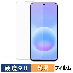 Samsung Galaxy A57 5G �ی�t�B���� �y 9H���d�x ����d�l �z �t�B���� �����K���X�Ɠ����̍��d�x ���{��