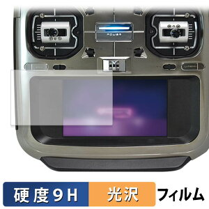 Futaba �v���| T26SZ PRO / T26SZ ( ���C���f�B�X�v���C ) �ی�t�B���� �y 9H���d�x ����d�l �z �t�B���� �����K���X�Ɠ����̍��d�x ���{��