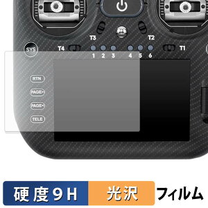 �y�|�C���g2�{�z RadioMaster TX16S MK3 MAX / TX16S MK3 �ی�t�B���� �y 9H���d�x ����d�l �z �t�B���� �����K���X�Ɠ����̍��d�x ���{��