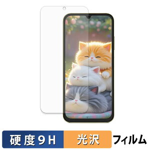 FOSSiBOT S7 ( ���C���f�B�X�v���C ) �ی�t�B���� �y 9H���d�x ����d�l �z �t�B���� �����K���X�Ɠ����̍��d�x ���{��