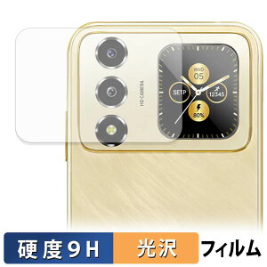 FOSSiBOT S7 ( �T�u�f�B�X�v���C ) �ی�t�B���� �y 9H���d�x ����d�l �z �t�B���� �����K���X�Ɠ����̍��d�x ���{��