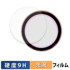 Adget Can-Badge �ی�t�B���� �y 9H���d�x ����d�l �z �t�B���� �����K���X�Ɠ����̍��d�x ���{��