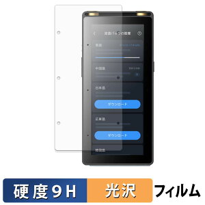 iFLYTEK AI Recorder S6 �ی�t�B���� �y 9H���d�x ����d�l �z �t�B���� �����K���X�Ɠ����̍��d�x ���{��