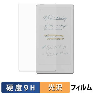 �y7/26 1:59�� �|�C���g2�{�z reMarkable Paper Pro Move �ی�t�B���� �y 9H���d�x ����d�l �z �t�B���� �����K���X�Ɠ����̍��d�x ���{��