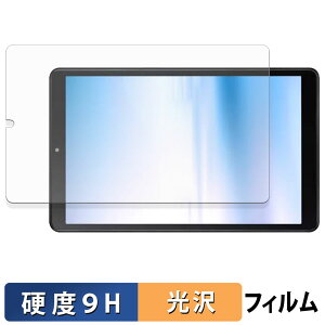 �y�y�V�X�[�p�[SALE �|�C���g2�{�z �ی�t�B���� NEC LAVIE T8 ������ �t�B���� �y9H���d�x ����d�l�z �����K���X�Ɠ����̍��d�x ���{��