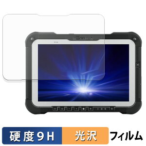 �y6/26 1:59�� �|�C���g2�{�z Panasonic TOUGHBOOK FZ-G2E / FZ-G2N �V���[�Y �ی�t�B���� �y 9H���d�x ����d�l �z �t�B���� �����K���X�Ɠ����̍��d�x ���{��