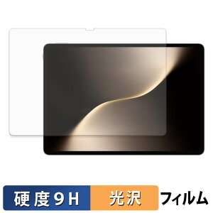 �y�y�V�X�[�p�[SALE �|�C���g2�{�z HONOR MagicPad 3 / MagicPad 3 Pro ( 13.3�C���` ) �ی�t�B���� �y 9H���d�x ����d�l �z �t�B���� �����K���X�Ɠ����̍��d�x ���{��