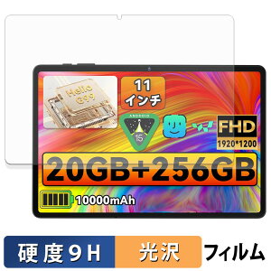LZF ZPad3 �ی�t�B���� �y 9H���d�x ����d�l �z �t�B���� �����K���X�Ɠ����̍��d�x ���{��