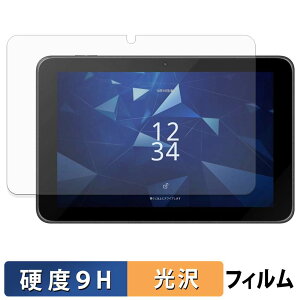 ���Z�� KC-T308 �ی�t�B���� �y 9H���d�x ����d�l �z �t�B���� �����K���X�Ɠ����̍��d�x ���{��