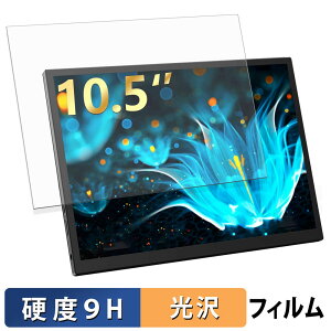 �y���������}���\���|�C���g2�{�z LGGST 105 �ی�t�B���� �y 9H���d�x ����d�l �z �t�B���� �����K���X�Ɠ����̍��d�x ���{��