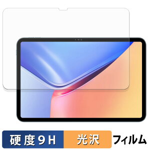 Blackview OSCAL Pad 200 �ی�t�B���� �y 9H���d�x ����d�l �z �t�B���� �����K���X�Ɠ����̍��d�x ���{��