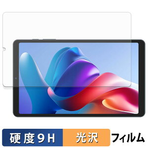 CHUWI AuPad mini �ی�t�B���� �y 9H���d�x ����d�l �z �t�B���� �����K���X�Ɠ����̍��d�x ���{��