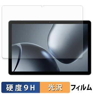 �y�|�C���g2�{�z KINGRID T90 �ی�t�B���� �y 9H���d�x ����d�l �z �t�B���� �����K���X�Ɠ����̍��d�x ���{��