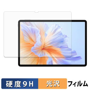 HONOR Pad 10 Pro / Pad V9 �ی�t�B���� �y 9H���d�x ����d�l �z �t�B���� �����K���X�Ɠ����̍��d�x ���{��