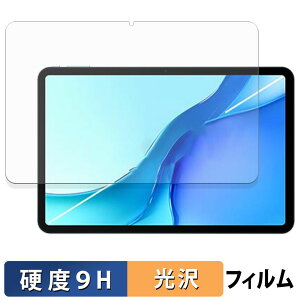 �y�|�C���g2�{�z DOOGEE POCKAM P13 PRO �ی�t�B���� �y 9H���d�x ����d�l �z �t�B���� �����K���X�Ɠ����̍��d�x ���{��