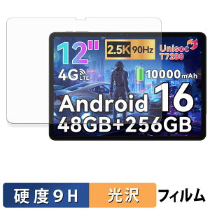 �y�|�C���g2�{�z BESTTAB T60 �ی�t�B���� �y 9H���d�x ����d�l �z �t�B���� �����K���X�Ɠ����̍��d�x ���{��