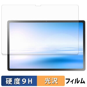 NEC LAVIE Tab T12N T1275/LAS ( 12.1�^ 2026�N�t���f�� ) �ی�t�B���� �y 9H���d�x ����d�l �z �t�B���� �����K���X�Ɠ����̍��d�x ���{��