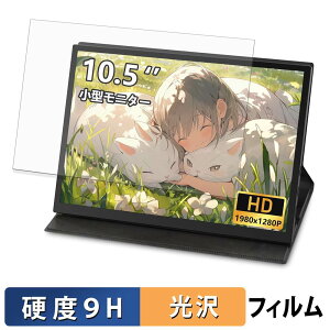 �y�y�V�X�[�p�[SALE �|�C���g2�{�z LivElect 105A �ی�t�B���� �y 9H���d�x ����d�l �z �t�B���� �����K���X�Ɠ����̍��d�x ���{��