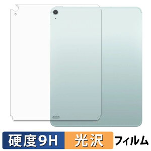 �y�y�V�X�[�p�[SALE �|�C���g2�{�z Apple iPad Air ( 13�C���` / Wi-Fi + Cellular���f�� ) ( M4 / 2026�N�������f�� ) ( �w�� ) �ی�t�B���� �y 9H���d�x ����d�l �z �t�B���� �����K���X�Ɠ����̍��d�x ���{