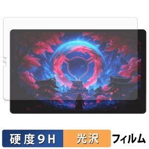 �y�|�C���g2�{�z Lenovo Lenovo Legion Tab ( 8.8�h�A5 ) / Y700 Gen 5 ( TB323FU ) �ی�t�B���� �y 9H���d�x ����d�l �z �t�B���� �����K���X�Ɠ����̍��d�x ���{��