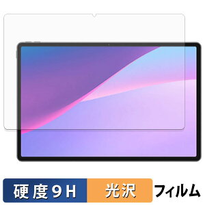 Lenovo Xiaoxin Pro 13 / Pro GT 13 �ی�t�B���� �y 9H���d�x ����d�l �z �t�B���� �����K���X�Ɠ����̍��d�x ���{��