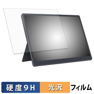 HAILESI 12.3�C���` ���o�C�����j�^�[ S123 / S123E �ی�t�B���� �y 9H���d�x ����d�l �z �t�B���� �����K���X�Ɠ����̍��d�x ���{��