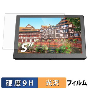 Eyoyo E05 �ی�t�B���� �y 9H���d�x ����d�l �z �t�B���� �����K���X�Ɠ����̍��d�x ���{��