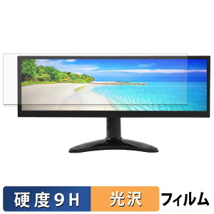 �y6/26 1:59�� �|�C���g2�{�z ITPROTECH LCD12HCV-IPSW �ی�t�B���� �y 9H���d�x ����d�l �z �t�B���� �����K���X�Ɠ����̍��d�x ���{��